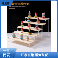 Acrylic Storage and Display Stand Blind Box Figure Multi-layer Trapezoid Rack Transparent Plate Step Layer Shelf Organizer Chen Jiang Tea