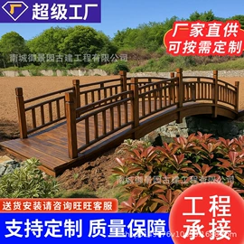 亭子;集成房屋;景观工程项目