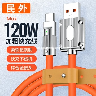 ������䔵����typec�m���p�^66w��늾��Ӵ��\�Ͻ�tpyec��׿��~