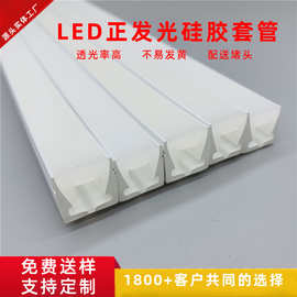 1010正发光硅胶霓虹灯条柔性防老化LED霓虹灯条硅胶套管工厂批发