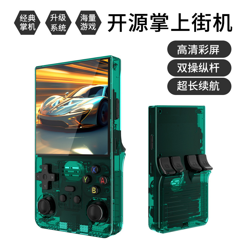 新款R39MAX开源Linux掌机4.0寸大屏复古街机摇杆掌上游戏机 跨境|undefined