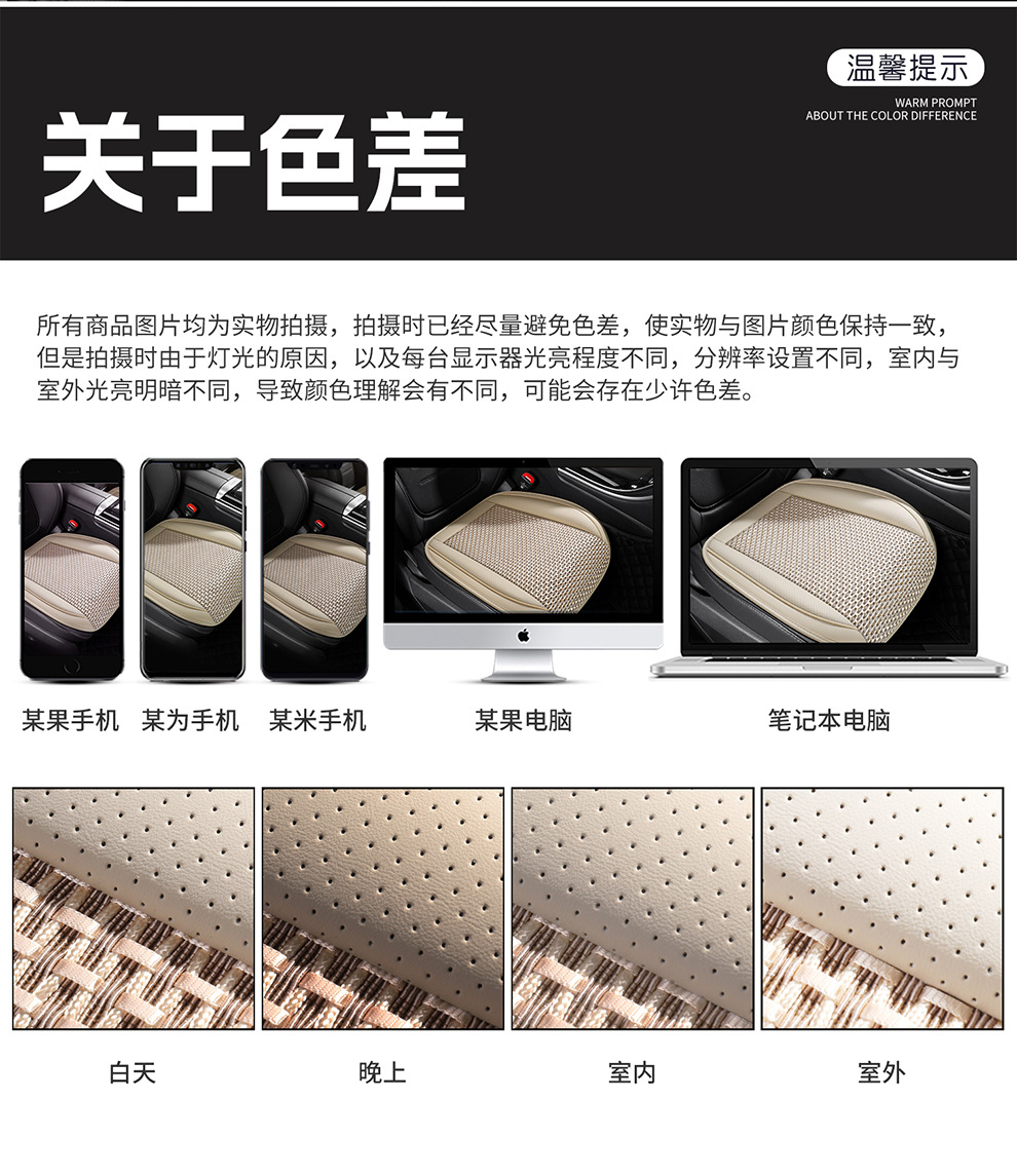 Factory Direct Sales Breathable Leather and Ice Silk Combination Three-Dimensional Comfortable Soft Universal Car Seat Cover for All Seasons, Durable and Stain-Resistant
