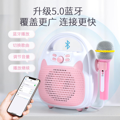 Hot selling children's singing machine karaoke with microphone integrated baby microphone gift cross-border music audio