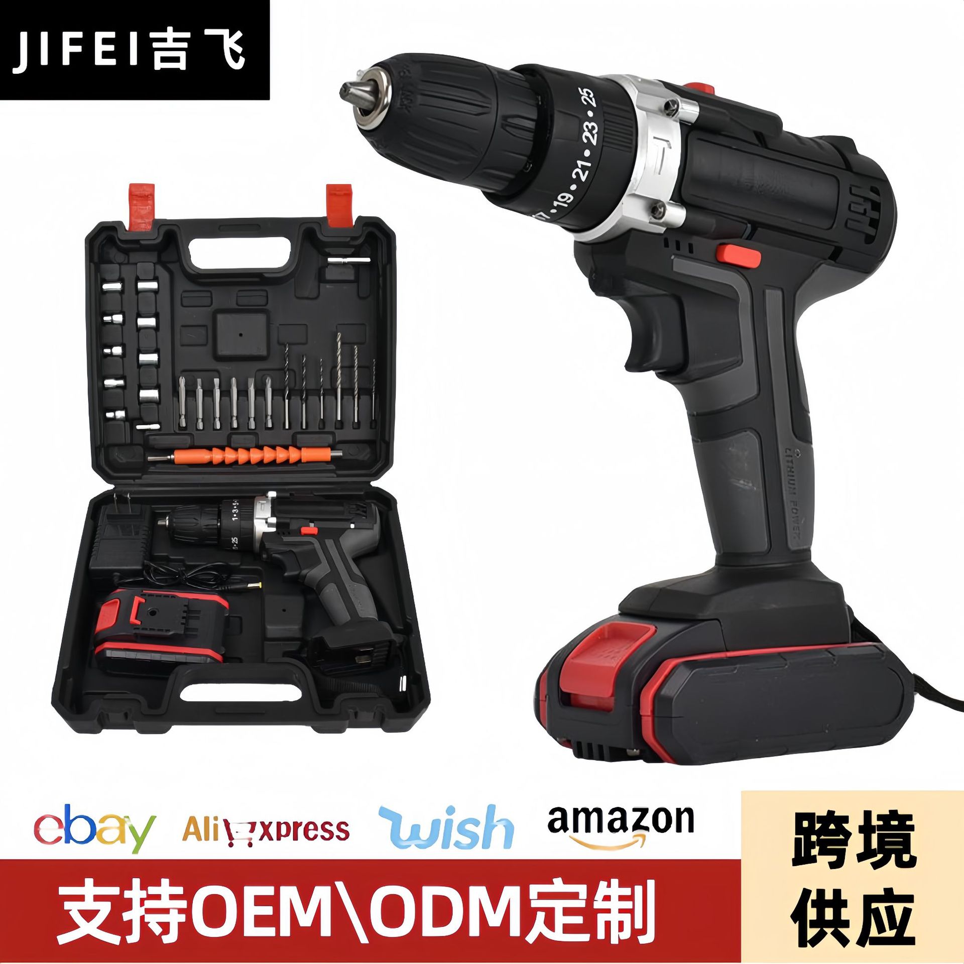 Multifunctional rechargeable impact lithium electric drill i..