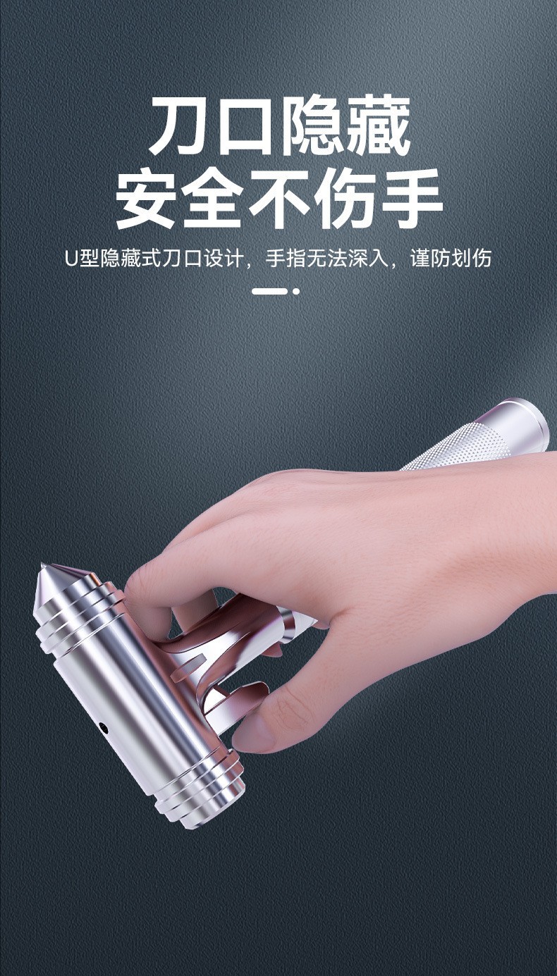 Car Safety Hammer, Car Window-Breaking Tool for Breaking Glass, Escape Tool, Multi-Functional Aluminum Alloy Tungsten Steel Fire Hammer for Vehicles