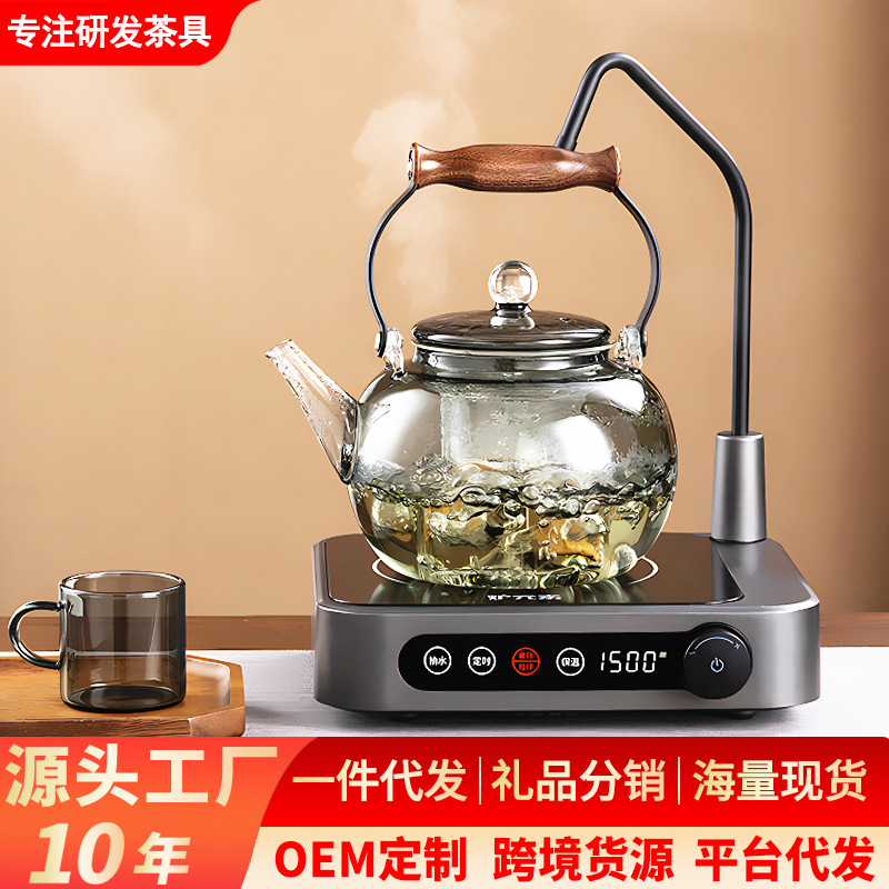 Cross-Border Glass Teapot Household Electric Ceramic Stove High Temperature Resistant Teapot Small Tea Stove Kettle Tea Set Teapot Set
