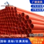 改性电力穿线预埋护套管