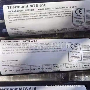 ����ɭThermanit Chromo 9V���lE9015-B9�Ꮚ�T/P91�͟�䓺��l