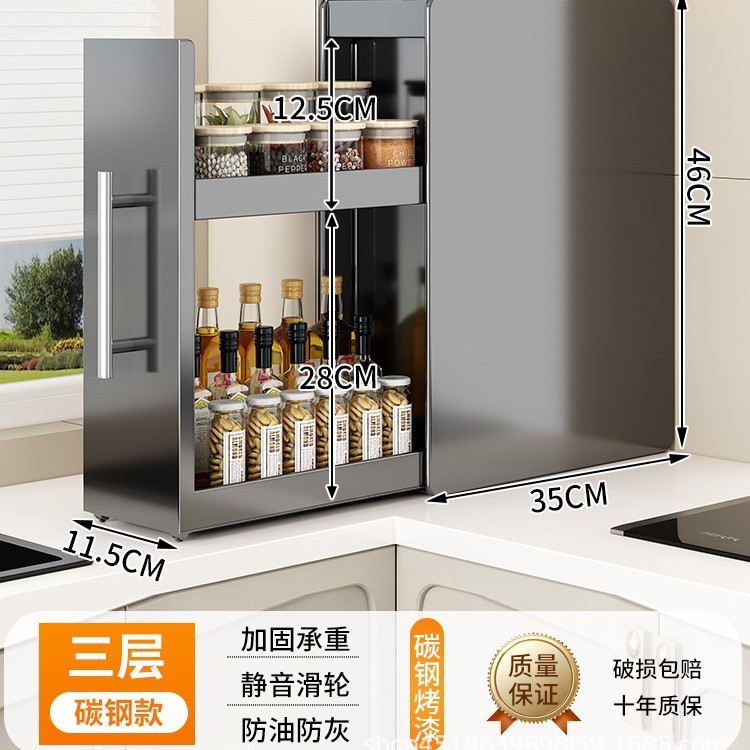 厨房抽拉式调料品置物架多功能调味料台面架子窄边夹缝拉篮收纳柜|undefined