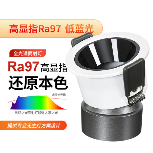 Hill spotlights embedded anti-glare wall washing spotlights home extremely narrow frame led ceiling lights downlights living room