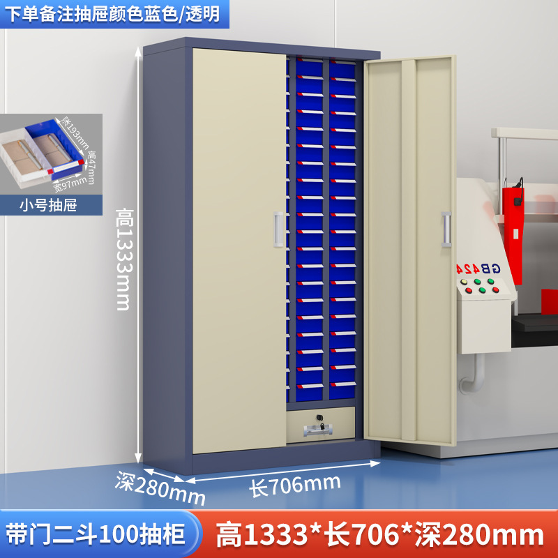 部品キャビネット引き出し式金属工具キャビネット75引き出しねじキャビネット金型サンプル材料収納キャビネット電子部品キャビネット|undefined