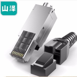 Yamazawa Engineering Grade Super Class 6 Shielding No-beating Crystal Head CAT6A Server RJ 450000 Mega Crystal Head MDC61