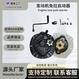 汽油发电机组;柴油发电机组;其他泵