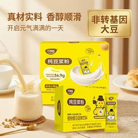 速溶咖啡;代用/养生茶;青汁粉