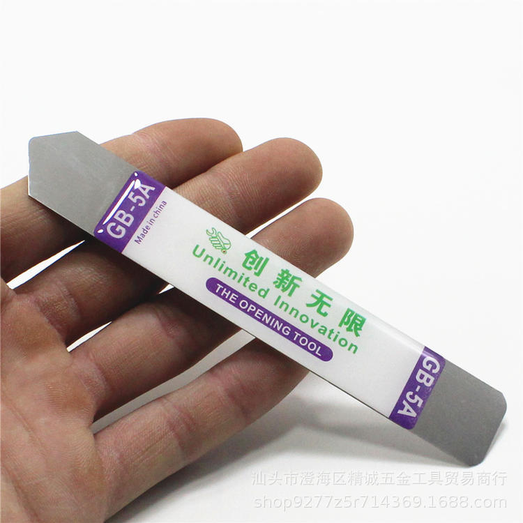 适用苹果安卓开机金属拆机片 拆屏幕撬片不锈钢撬棒 超薄撬机片