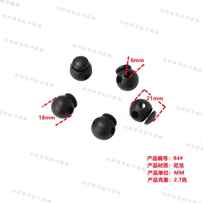 绳扣