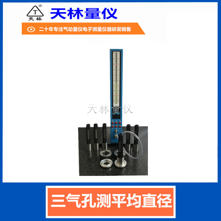 ����ʽ�������ǿ��ٲ���ƽ��ֱ�������㲿�����߼���Զ����豸