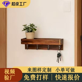 收纳盒;木质工艺品;收纳架