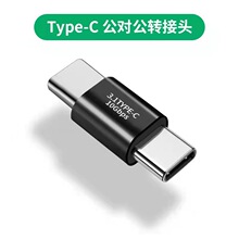 �X����TYPE-C���D���D���^    ֧�ֳ�는�������ҕ�l��ݔ ȫ����