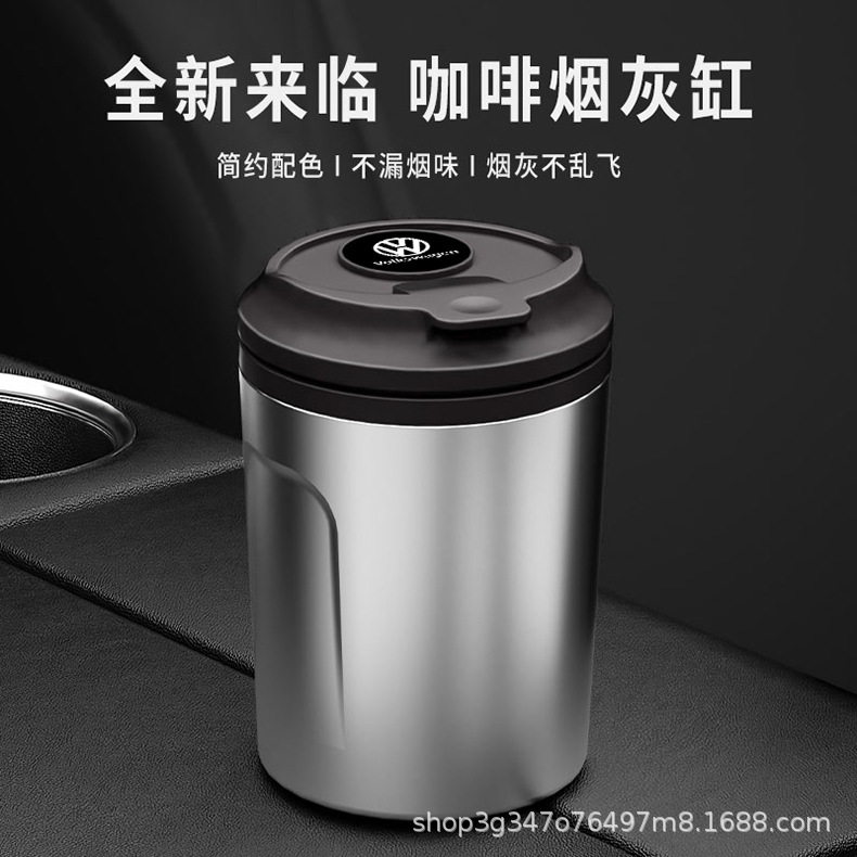 Car Ashtray, Milk Tea Coffee Cup, Creative Sealed In-Car Smoke Extinguisher, Metal Inner Container, New High-End Model
