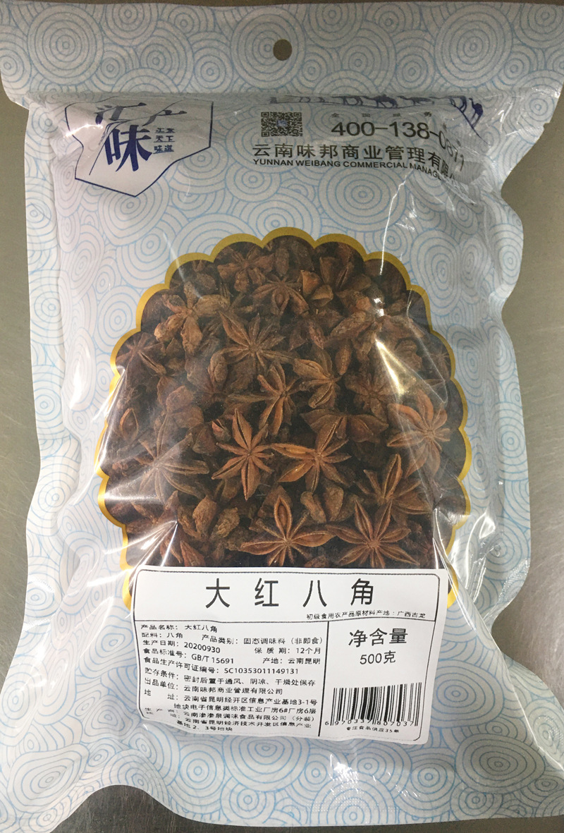 고급형: 빅 레드 스타 아니스 핸드 셀렉트 백 0.5kg