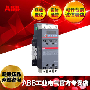 Cpx Series Control Protection Switch Cpx5.3-22 Kb0/2Tga100003R1001