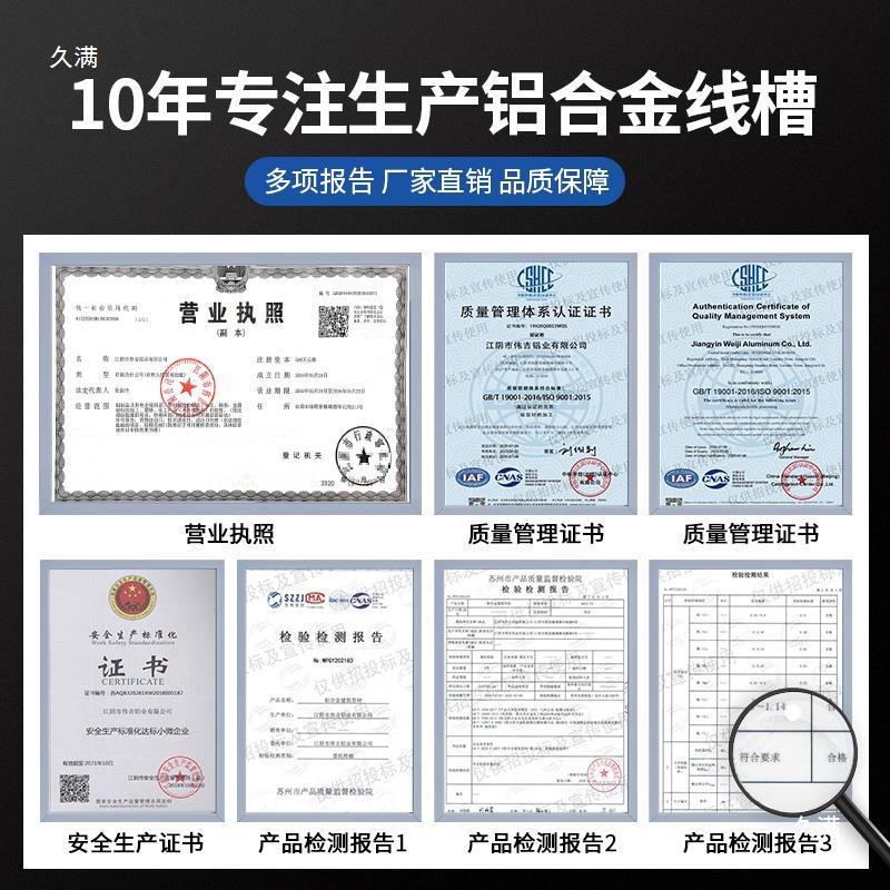 Aluminum Alloy Wire Trough Surface-Mounted Self-Adhesive Wire Air-Conditioning Pipe Decoration Black and White Gray Self-Adhesive Metal Buckle Open Wire Invisible Wire Trough