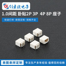  1.0mm2P/3P/4P/8P ȫ