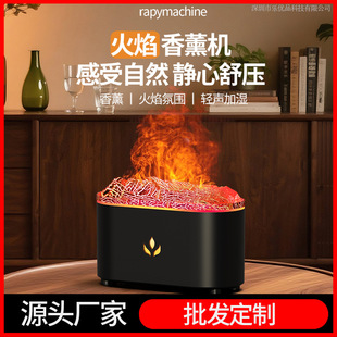 Cross-border simulation flame aroma diffuser household usb desktop automatic fragrant air replenishment small humidifier fragrance diffuser