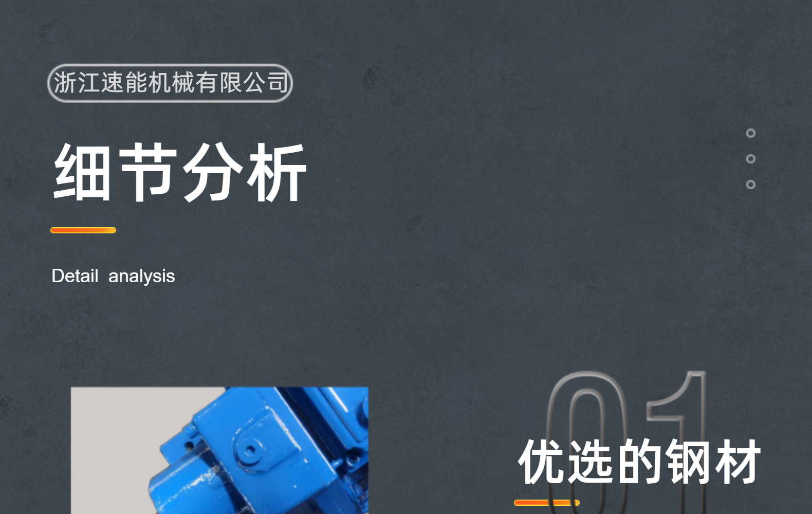 MB04W-0.37C无极变速机