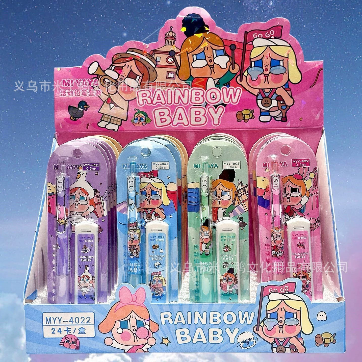 (Wholesale), cartoon cute automatic high quality stationery, 0.5mm