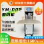 分页自动高速a4数纸机