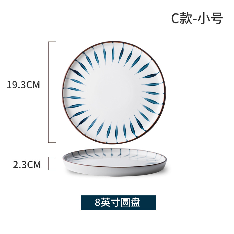 섹션 C-스몰 사이즈