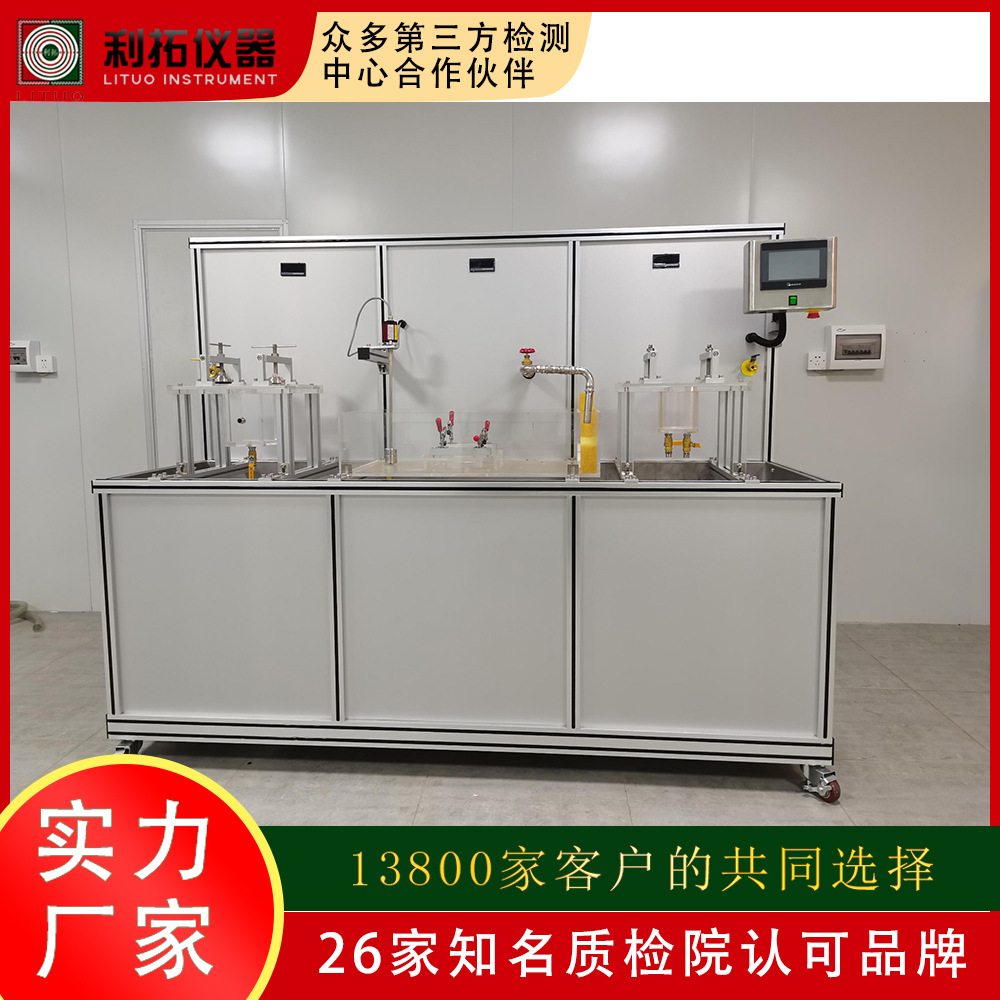 卫浴地漏综合性能试验机 密封性耐压排水测试地漏综合性能试验机