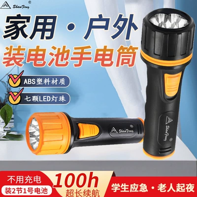UV fənərlər Batteries 7Led Energy-Saving Strong Light