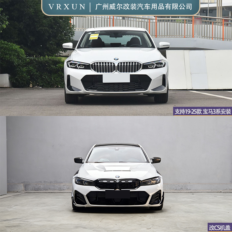 Modified CS Opening Hood, Upgrade M3 Wing Fender for BMW 3 Series G20/G28 19-25
