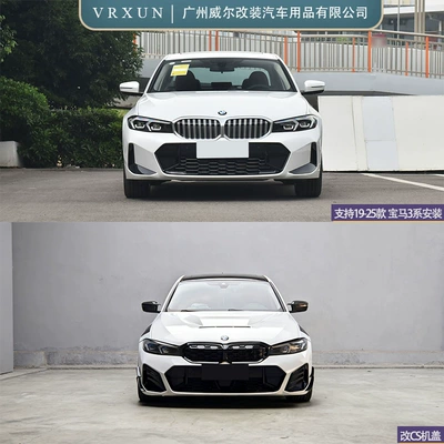 for BMW 3 Series – BMW Big Surrounded