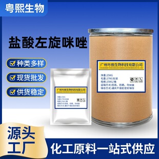 �F؛���� �}����������98%1kg/�� ��������14769-73-4 1KG��