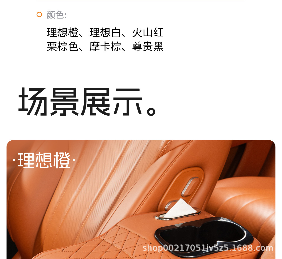 Car armrest box heightening pad, four-in-one car storage box, tissue box in the middle of the seat, cup holder, in-car storage