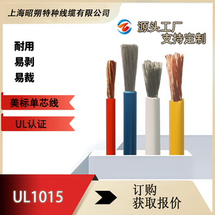 ul1015������|,ul�J�C��о���ܛ��|,���Sֱ�N �ɶ������a