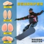 滑雪自粘运动防摔臀垫