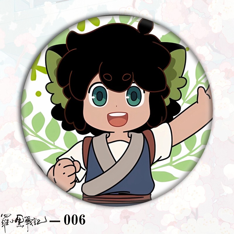 Luo Xiaohei バッジバーチバッジアバターブリキ外国貿易ギフトアクセサリーアニメーション二次元バーチ卸売|undefined