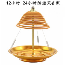 12С�r24�P��֧���бP���Ӽ���̴����t��Ϩ�繩����P�U��P����