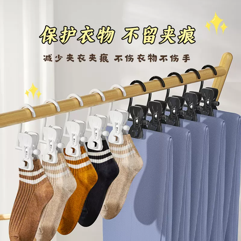 蝴蝶结挂钩夹裤夹子裙夹塑料袜子夹多功能帽子挂钩手套夹毛巾夹子