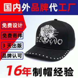 定制新款字母刺绣烫钻潮流街舞大帽檐跨境时装弯沿遮阳太阳帽防