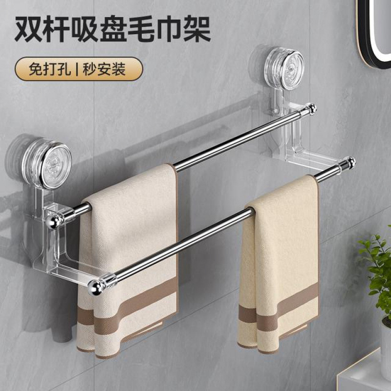 No-Drill Towel Rack Bathroom Storage Shelf Suction Cup Type Towel and Bath Towel Integrated Telescopic Stainless Steel Rack