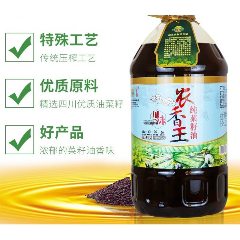 菜仔油 纯正 农家食用四川省贵州菜籽油非转基因l约斤包邮