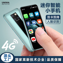 跨境索野soyes S10H袖珍4g迷你智能手机双卡双待超小戒网外贸手机