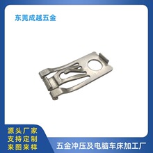 东莞五金冲压件厂家 金属五金制品 五金冲压挂钩 冲压加工