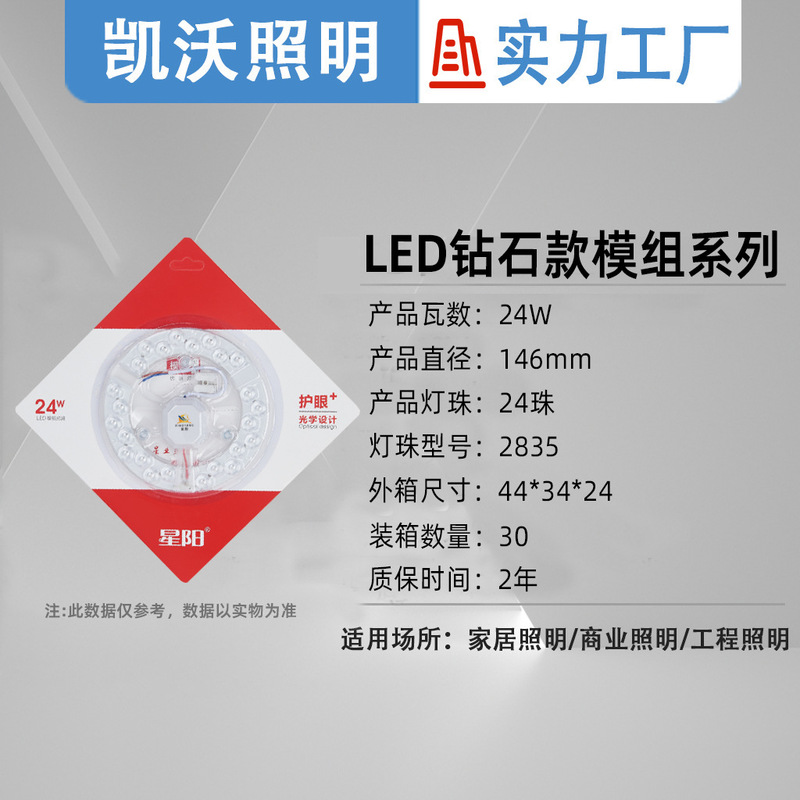 天井照明LED交換用芯、正方形磁気吸着改造モジュール光源、フルスペクトルランプパネル、ランプ芯、省エネモジュール|undefined